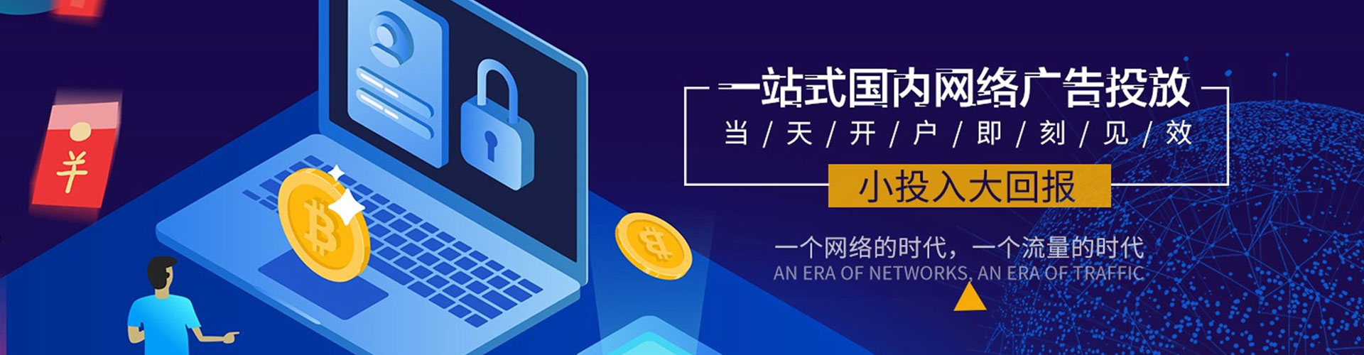 邢台百度搜索推广